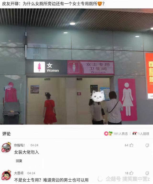 神回复:遇到女友前任,她前任说我玩剩下的垃圾你还要,我怎么回 神回复:遇到女友前任,她前任说我玩剩下的垃圾你还要,我怎么回
