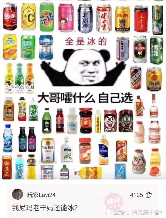神回复:遇到女友前任,她前任说我玩剩下的垃圾你还要,我怎么回 神回复:遇到女友前任,她前任说我玩剩下的垃圾你还要,我怎么回