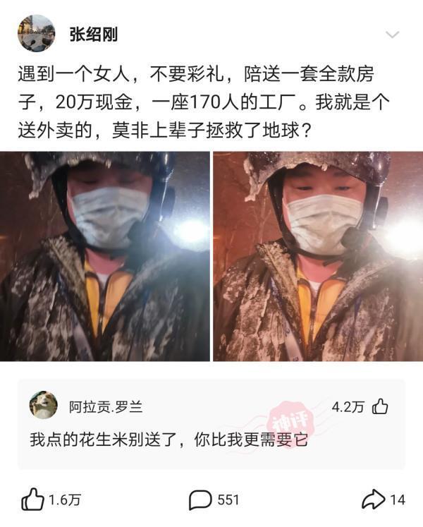 神回复:遇到女友前任,她前任说我玩剩下的垃圾你还要,我怎么回 神回复:遇到女友前任,她前任说我玩剩下的垃圾你还要,我怎么回