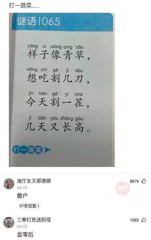 神回复：遇到女友前任，她前任说我玩剩下的垃圾你还要，我怎么回