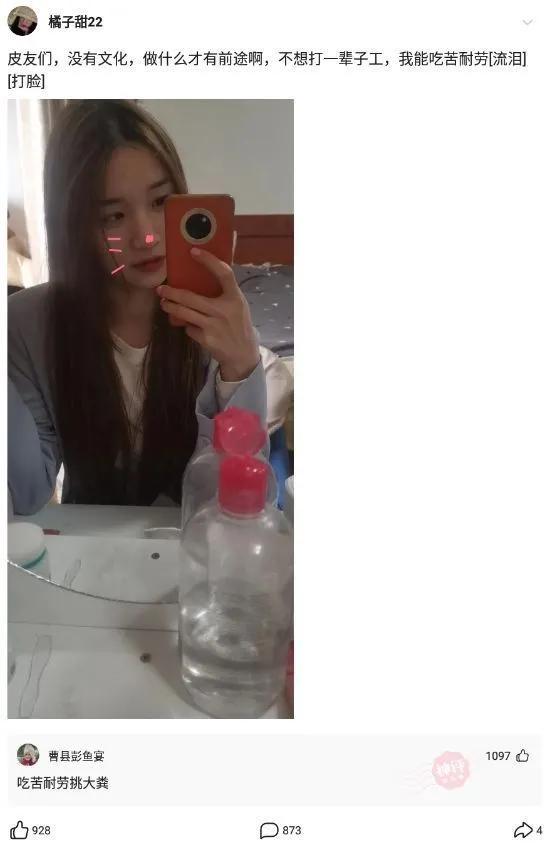 去女友宿舍帮忙修电脑,不小心拿错了U盘,打开看到宿舍里的合影 去女友宿舍帮忙修电脑,不小心拿错了U盘,打开看到宿舍里的合影