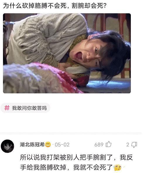 看到的并不一定就是真实的，这闺女，害得我把公交车的耽误了