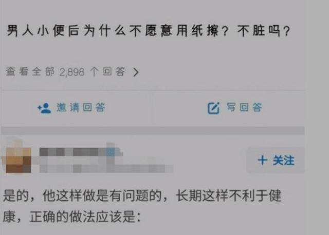 看到的并不一定就是真实的，这闺女，害得我把公交车的耽误了