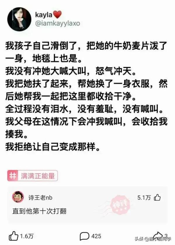 阿姨，地铁上这么多人看着呢，我都感觉到尴尬！网友：味道如何