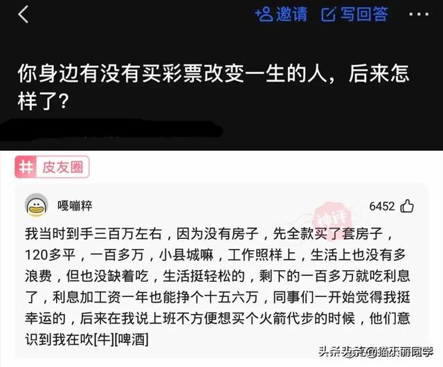 阿姨，地铁上这么多人看着呢，我都感觉到尴尬！网友：味道如何