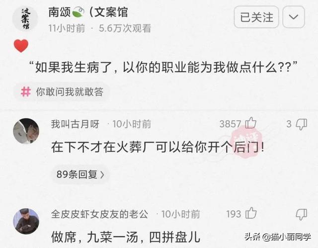 阿姨,地铁上这么多人看着呢,我都感觉到尴尬!网友:味道如何 阿姨,地铁上这么多人看着呢,我都感觉到尴尬!网友:味道如何