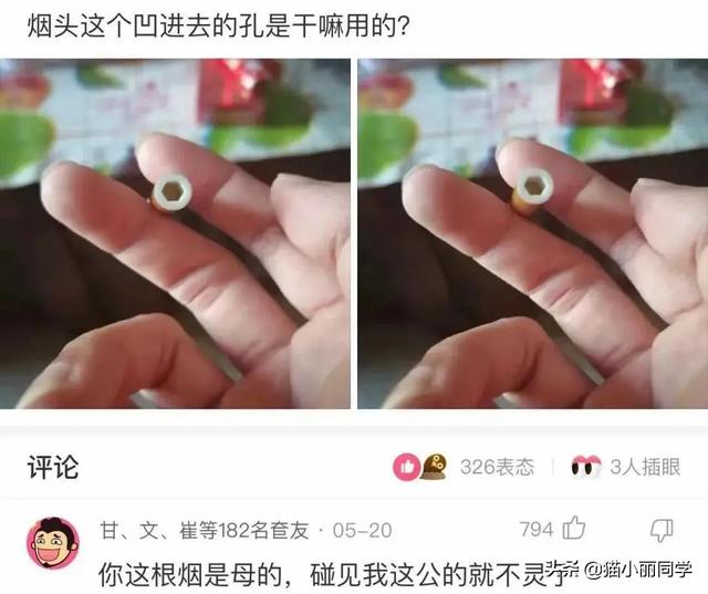 阿姨，地铁上这么多人看着呢，我都感觉到尴尬！网友：味道如何