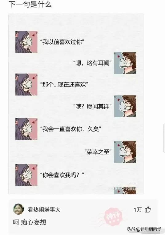 阿姨,地铁上这么多人看着呢,我都感觉到尴尬!网友:味道如何 阿姨,地铁上这么多人看着呢,我都感觉到尴尬!网友:味道如何