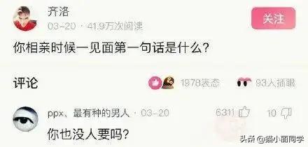 阿姨,地铁上这么多人看着呢,我都感觉到尴尬!网友:味道如何 阿姨,地铁上这么多人看着呢,我都感觉到尴尬!网友:味道如何