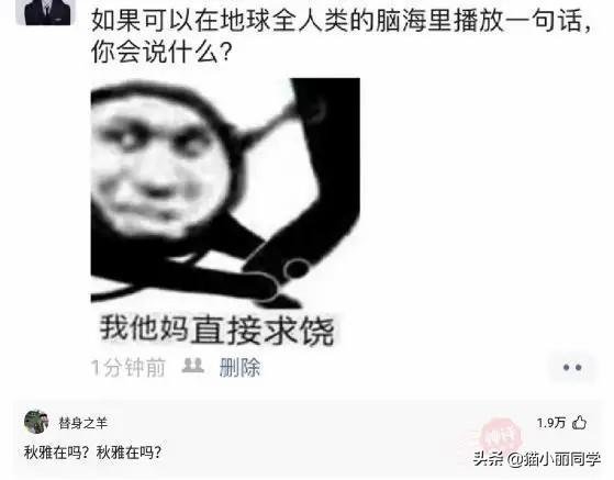 阿姨,地铁上这么多人看着呢,我都感觉到尴尬!网友:味道如何 阿姨,地铁上这么多人看着呢,我都感觉到尴尬!网友:味道如何