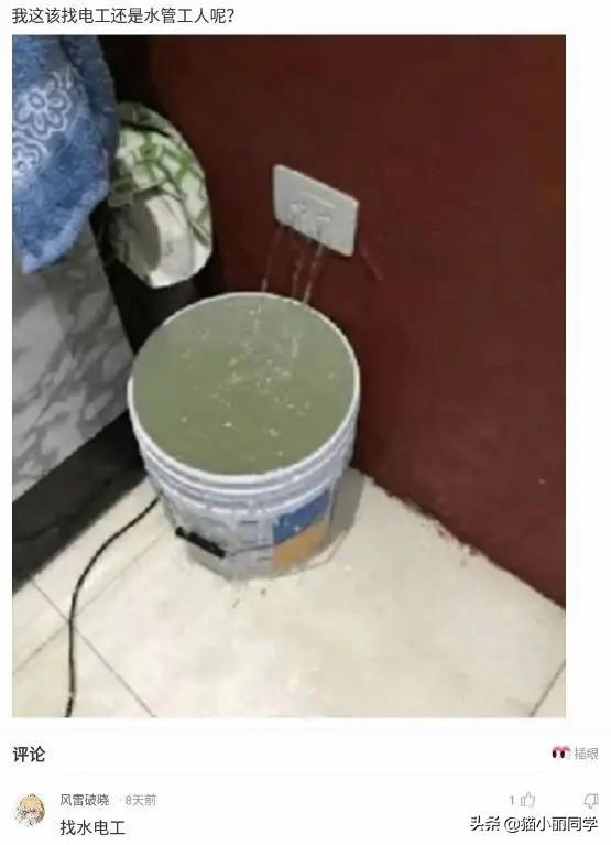 阿姨,地铁上这么多人看着呢,我都感觉到尴尬!网友:味道如何 阿姨,地铁上这么多人看着呢,我都感觉到尴尬!网友:味道如何