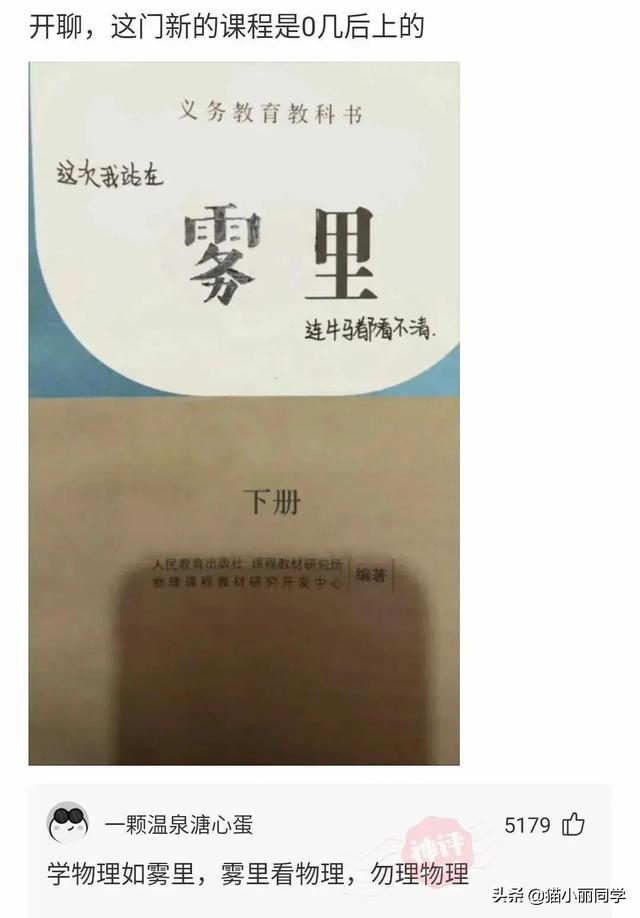 阿姨，地铁上这么多人看着呢，我都感觉到尴尬！网友：味道如何