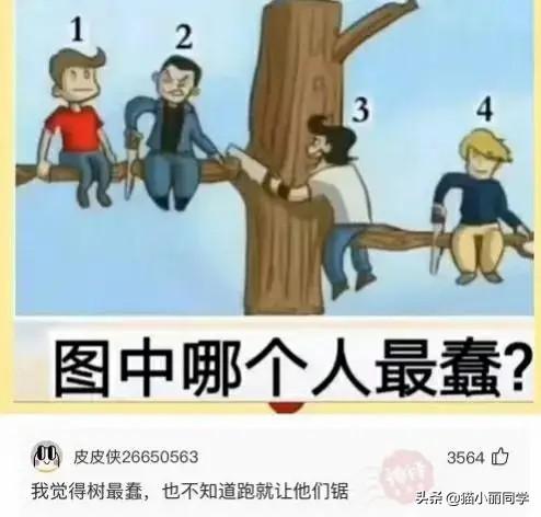 阿姨，地铁上这么多人看着呢，我都感觉到尴尬！网友：味道如何