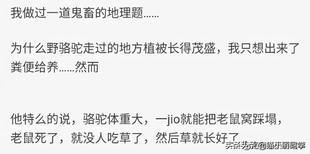 阿姨，地铁上这么多人看着呢，我都感觉到尴尬！网友：味道如何