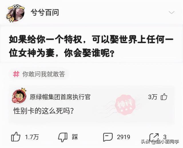 阿姨,地铁上这么多人看着呢,我都感觉到尴尬!网友:味道如何 阿姨,地铁上这么多人看着呢,我都感觉到尴尬!网友:味道如何