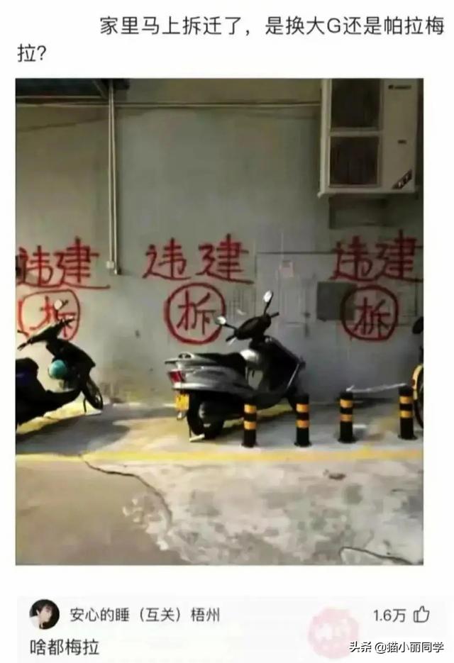 阿姨,地铁上这么多人看着呢,我都感觉到尴尬!网友:味道如何 阿姨,地铁上这么多人看着呢,我都感觉到尴尬!网友:味道如何