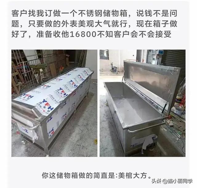 阿姨,地铁上这么多人看着呢,我都感觉到尴尬!网友:味道如何 阿姨,地铁上这么多人看着呢,我都感觉到尴尬!网友:味道如何