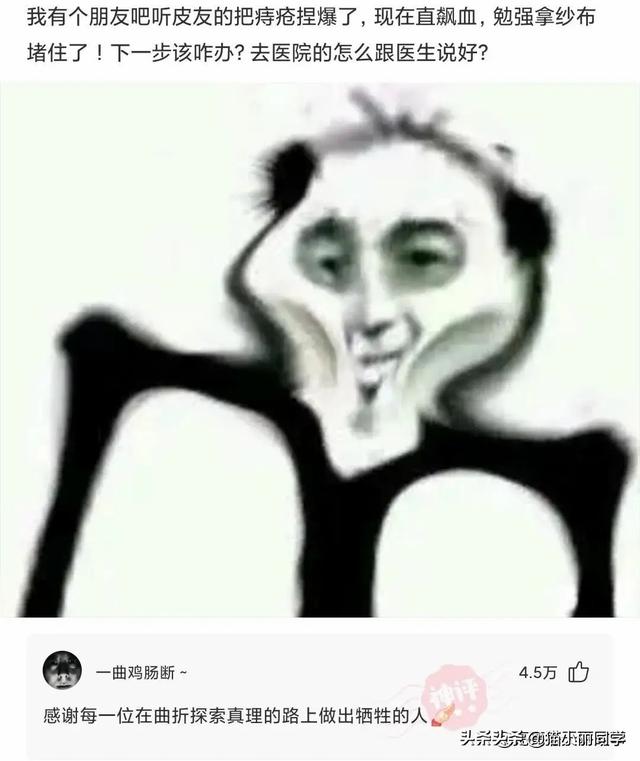 阿姨,地铁上这么多人看着呢,我都感觉到尴尬!网友:味道如何 阿姨,地铁上这么多人看着呢,我都感觉到尴尬!网友:味道如何