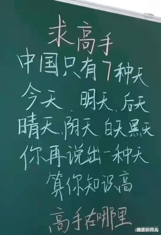 再也不相信那些女网红的身材了，她们现实中的身材简直刷新了我的三观