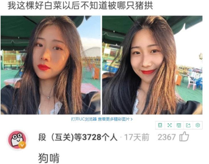 再也不相信那些女网红的身材了，她们现实中的身材简直刷新了我的三观