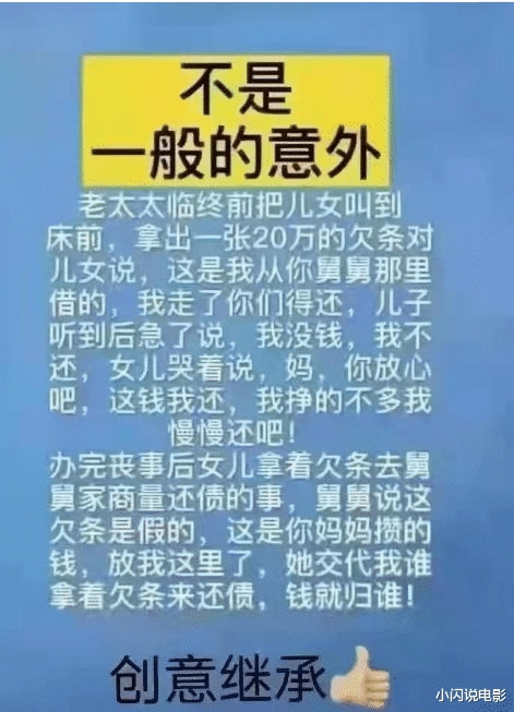 “健身房偶遇了心动的妹子，我月薪五千能追到她吗？”哈哈哈哈真敢想