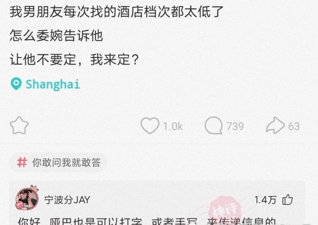 “健身房偶遇了心动的妹子,我月薪五千能追到她吗?”哈哈哈哈真敢想 “健身房偶遇了心动的妹子,我月薪五千能追到她吗?”哈哈哈哈真敢想