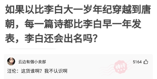 神回复：为什么一个男人事业失败负债后第一个瞧不起他的人往往是他老婆？