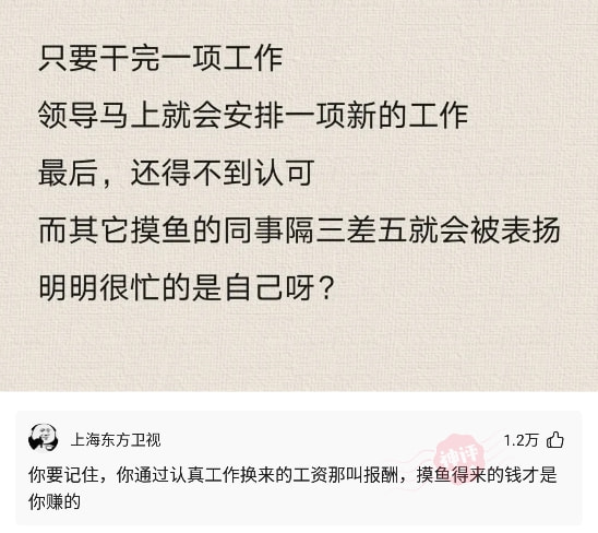神回复:为什么一个男人事业失败负债后第一个瞧不起他的人往往是他老婆? 神回复:为什么一个男人事业失败负债后第一个瞧不起他的人往往是他老婆?