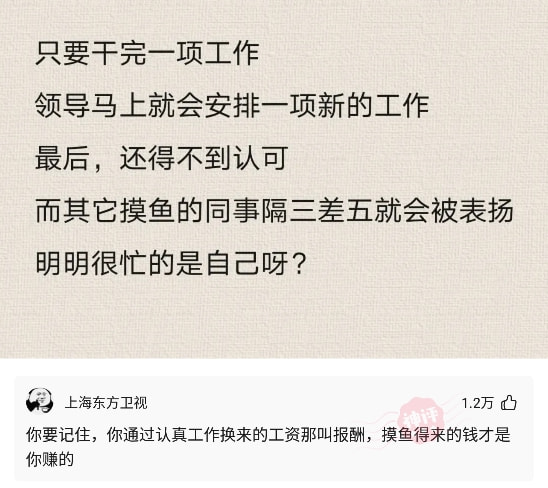 神回复：为什么一个男人事业失败负债后第一个瞧不起他的人往往是他老婆？