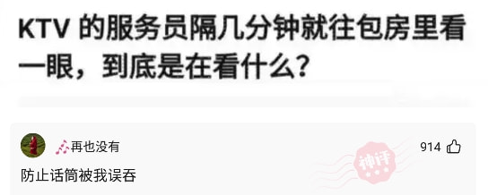 神回复：为什么一个男人事业失败负债后第一个瞧不起他的人往往是他老婆？