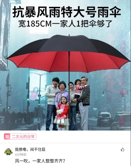 神回复：为什么一个男人事业失败负债后第一个瞧不起他的人往往是他老婆？