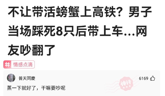 神回复：为什么一个男人事业失败负债后第一个瞧不起他的人往往是他老婆？