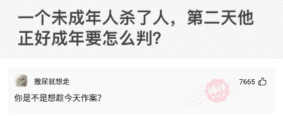 神回复：为什么一个男人事业失败负债后第一个瞧不起他的人往往是他老婆？