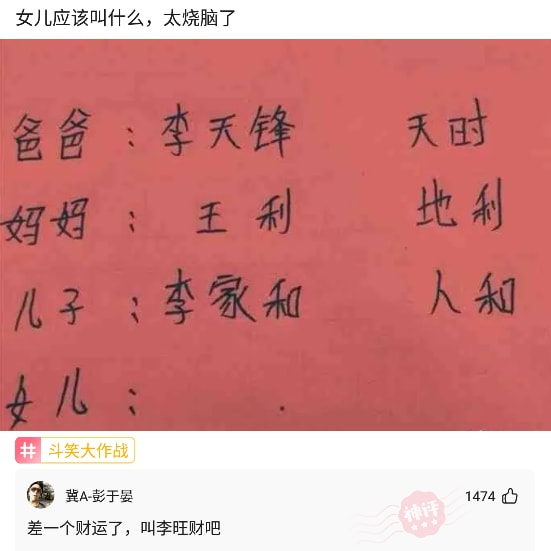 神回复：为什么一个男人事业失败负债后第一个瞧不起他的人往往是他老婆？