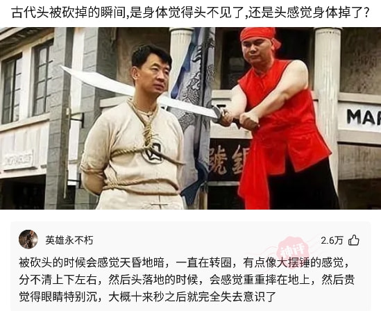 神回复：为什么一个男人事业失败负债后第一个瞧不起他的人往往是他老婆？