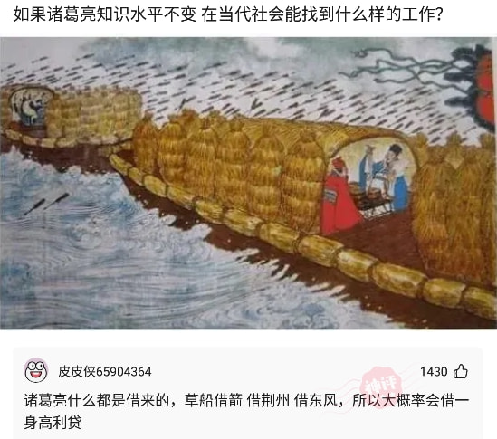 神回复:为什么一个男人事业失败负债后第一个瞧不起他的人往往是他老婆? 神回复:为什么一个男人事业失败负债后第一个瞧不起他的人往往是他老婆?