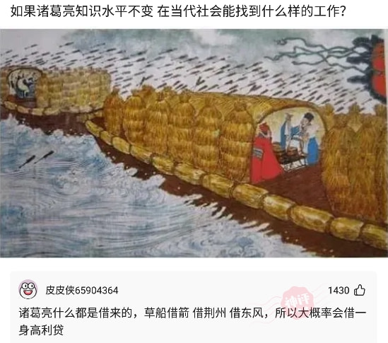 神回复：为什么一个男人事业失败负债后第一个瞧不起他的人往往是他老婆？