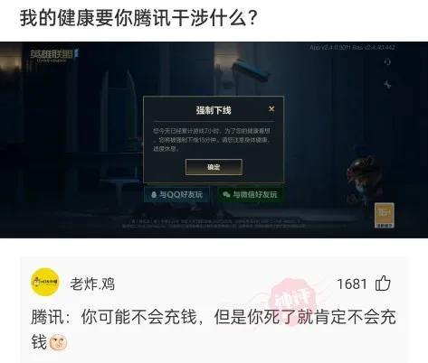 自律的人每天都干什么？神回复让你笑的直不起腰