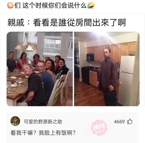 自律的人每天都干什么？神回复让你笑的直不起腰