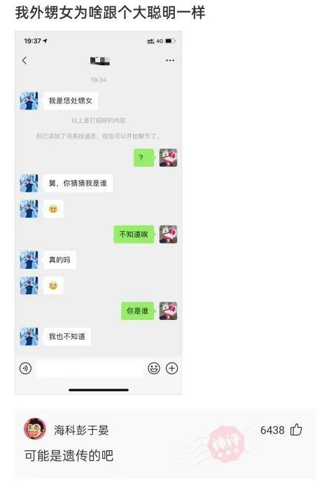 自律的人每天都干什么？神回复让你笑的直不起腰