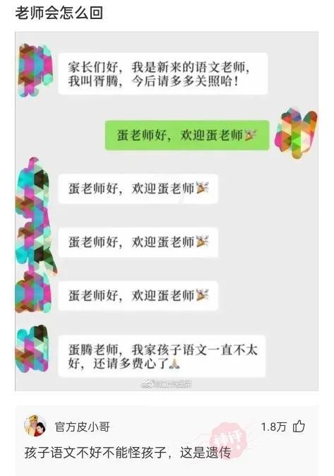 自律的人每天都干什么？神回复让你笑的直不起腰