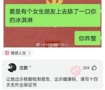 自律的人每天都干什么？神回复让你笑的直不起腰