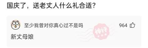 自律的人每天都干什么？神回复让你笑的直不起腰