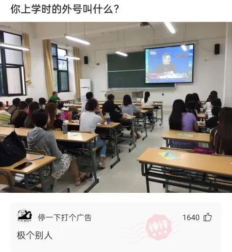 自律的人每天都干什么？神回复让你笑的直不起腰