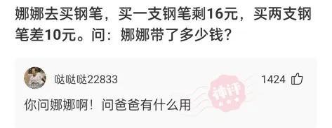 自律的人每天都干什么？神回复让你笑的直不起腰