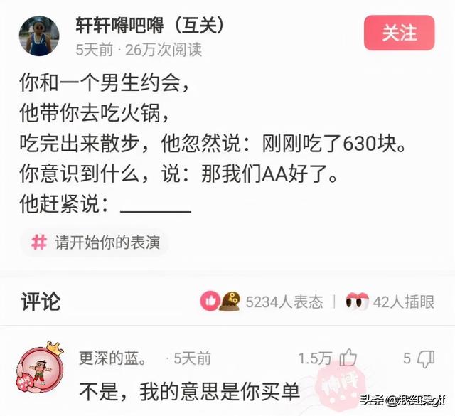 千万不要让男生帮忙挑泳衣,这谁扛得住啊!哈哈哈哈真是醉了 千万不要让男生帮忙挑泳衣,这谁扛得住啊!哈哈哈哈真是醉了