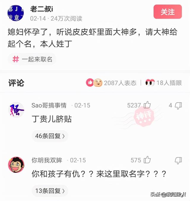 千万不要让男生帮忙挑泳衣,这谁扛得住啊!哈哈哈哈真是醉了 千万不要让男生帮忙挑泳衣,这谁扛得住啊!哈哈哈哈真是醉了