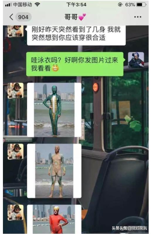 千万不要让男生帮忙挑泳衣,这谁扛得住啊!哈哈哈哈真是醉了 千万不要让男生帮忙挑泳衣,这谁扛得住啊!哈哈哈哈真是醉了