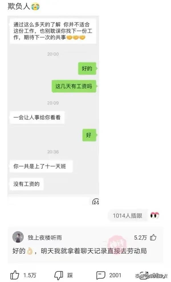 千万不要让男生帮忙挑泳衣,这谁扛得住啊!哈哈哈哈真是醉了 千万不要让男生帮忙挑泳衣,这谁扛得住啊!哈哈哈哈真是醉了
