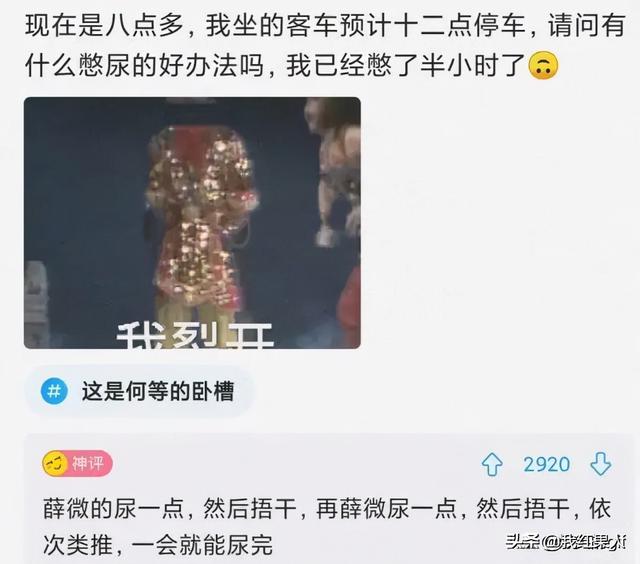 千万不要让男生帮忙挑泳衣,这谁扛得住啊!哈哈哈哈真是醉了 千万不要让男生帮忙挑泳衣,这谁扛得住啊!哈哈哈哈真是醉了